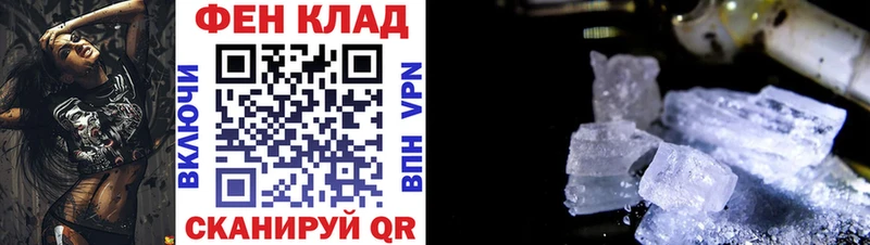 АМФ 97% дарнет шоп блэк спрут ONION Заволжье