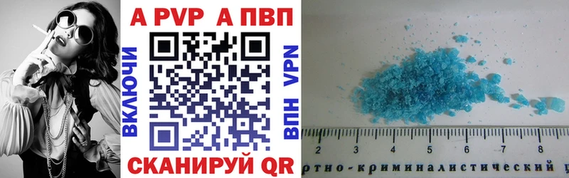 А ПВП VHQ  где купить   Заволжье 