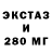 Дистиллят ТГК жижа Nivek Mendez