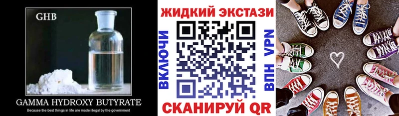 Бутират оксана  omg ссылка  Заволжье  продажа наркотиков 