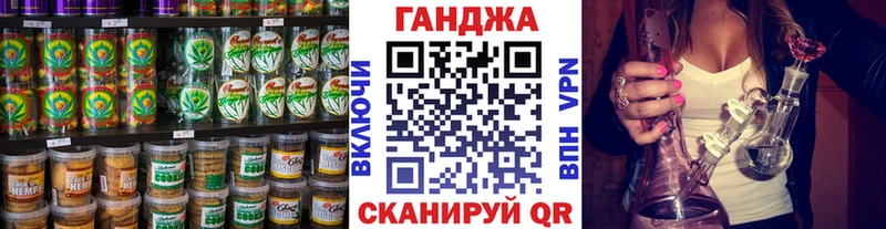 Еда ТГК конопля  MEGA рабочий сайт  Заволжье 