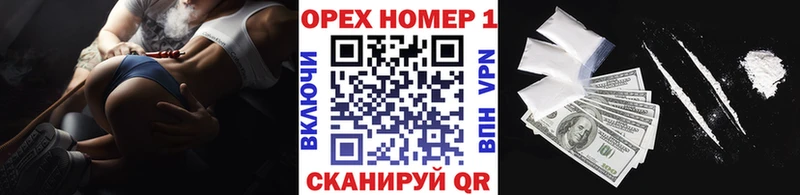 КОКАИН VHQ  Заволжье 