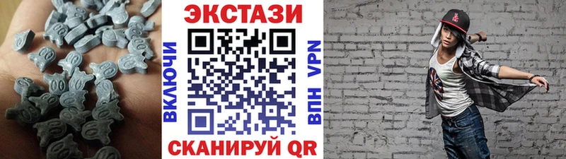 где купить наркоту Заволжье Ecstasy mix