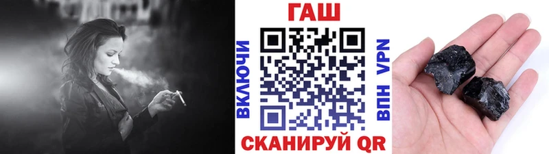 Гашиш ice o lator  Заволжье 