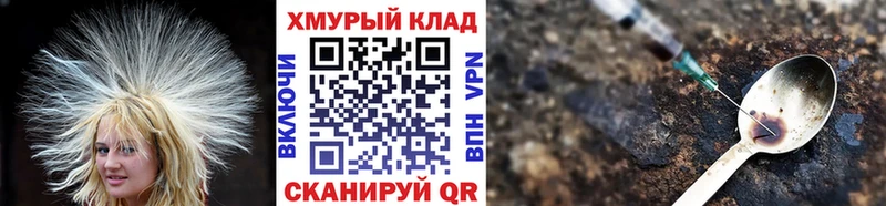 Героин белый Заволжье