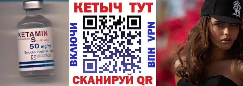 гидра маркетплейс купить закладку Заволжье Кетамин ketamine