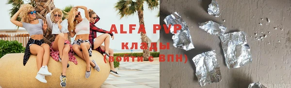 метамфетамин Вязьма
