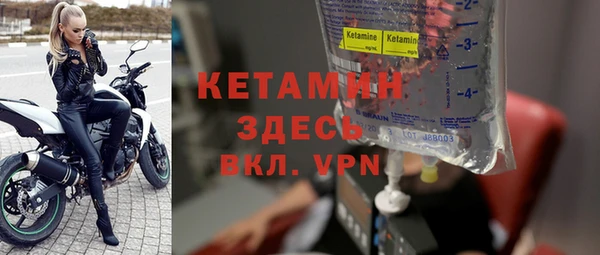 первитин Горняк