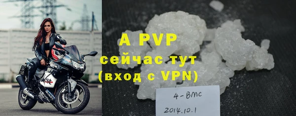 соль курить ск Вяземский