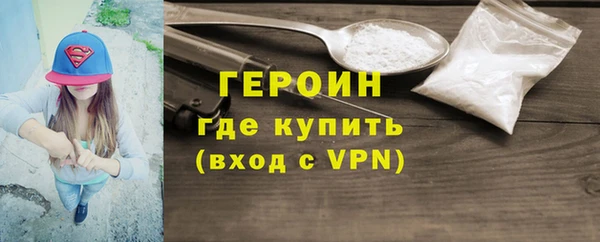 первитин Вязники