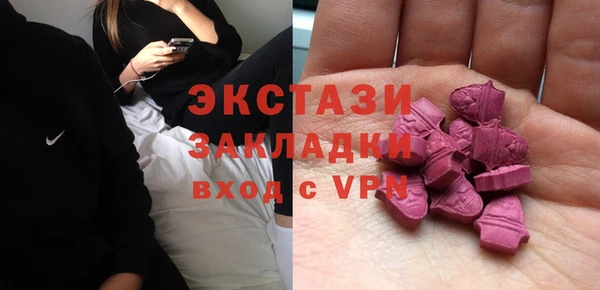 первитин Вязники