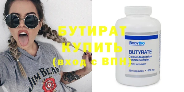 соль курить ск Вяземский