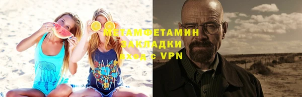 гашик Горно-Алтайск