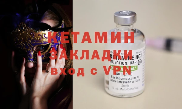 первитин Вязники