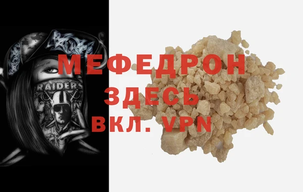 гашик Горно-Алтайск