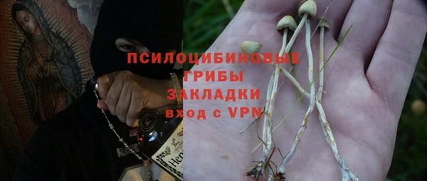 метамфетамин Вязьма