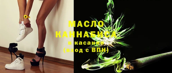 первитин Вязники