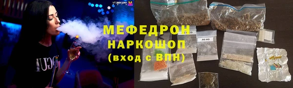 метамфетамин Вязьма