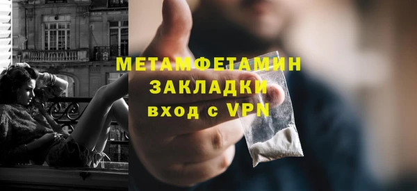 соль курить ск Вяземский