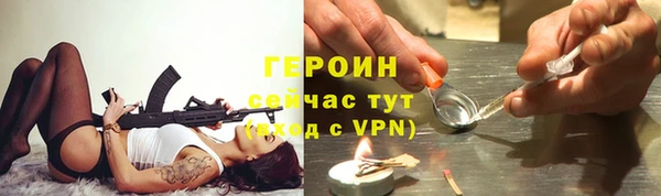 метамфетамин Вязьма