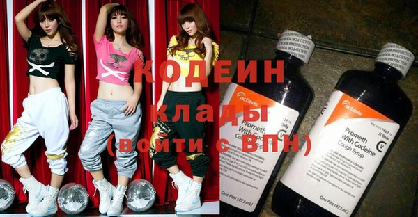первитин Горняк