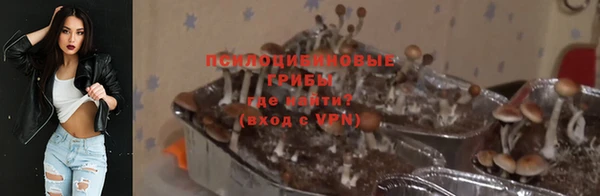 метамфетамин Вязьма