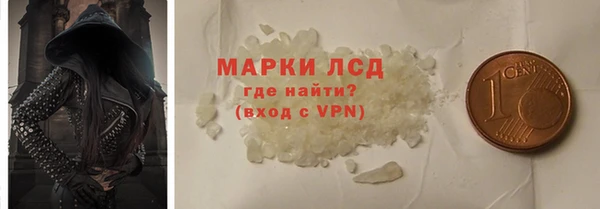 соль курить ск Вяземский