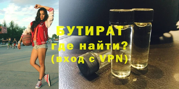 метамфетамин Вязьма