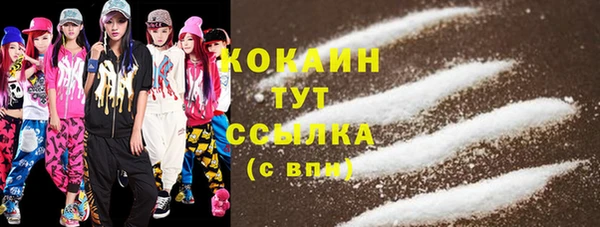 первитин Вязники