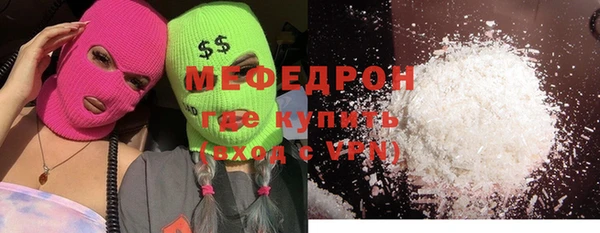 первитин Горняк