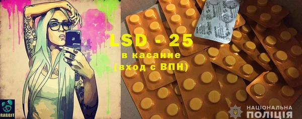 первитин Горняк