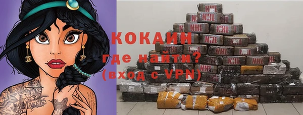 первитин Вязники