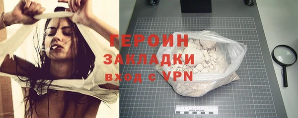 трава Верея