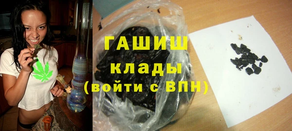 метамфетамин Вязьма