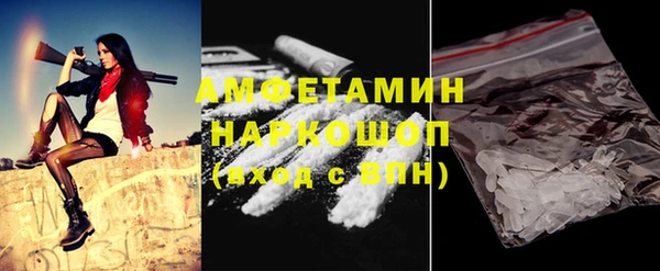 гашик Горно-Алтайск