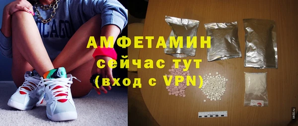 первитин Вязники