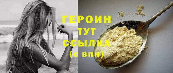 гашик Горно-Алтайск