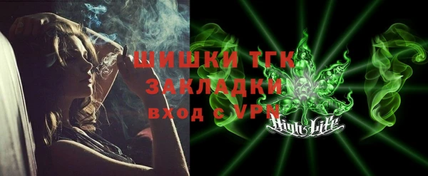 соль курить ск Вяземский