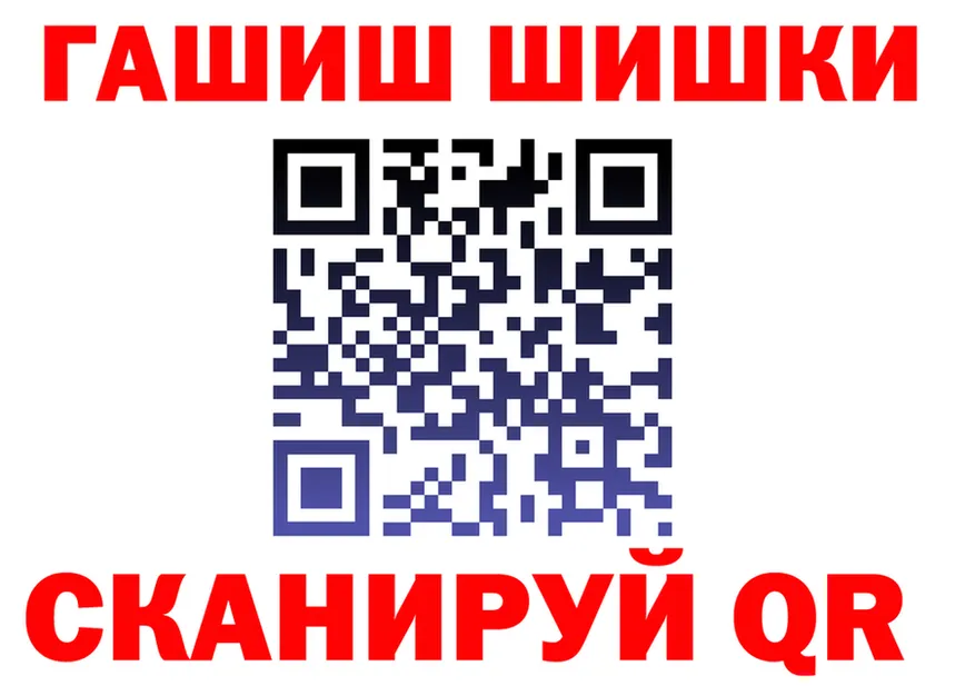 ГАШ Premium рабочий сайт даркнет мега Заволжье
