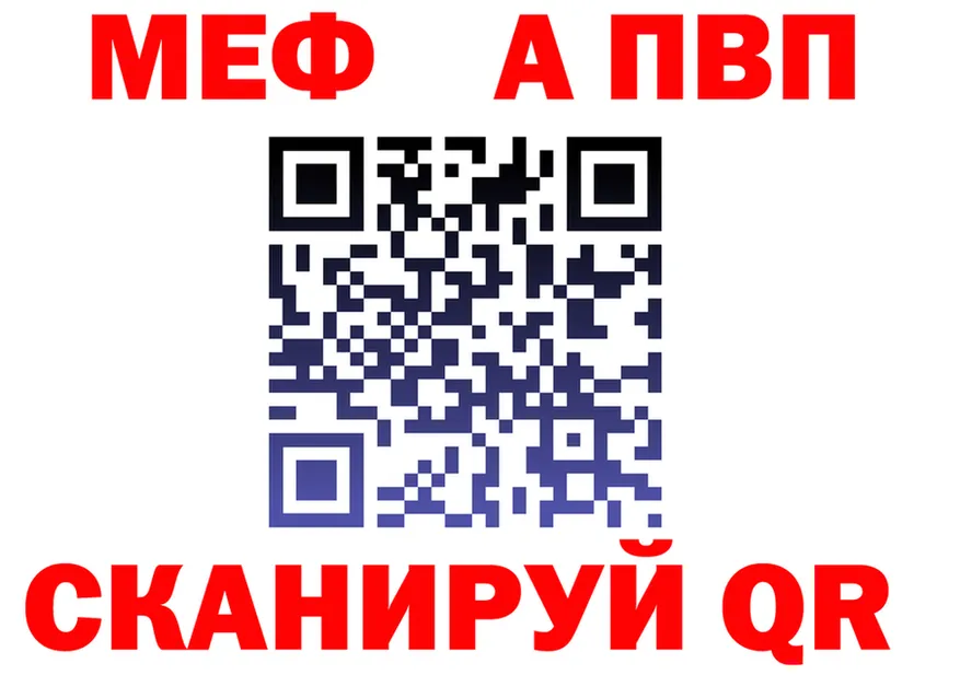 Alpha PVP Crystall ONION площадка гидра Заволжье