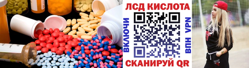hydra ONION  Заволжье  Лсд 25 экстази кислота 