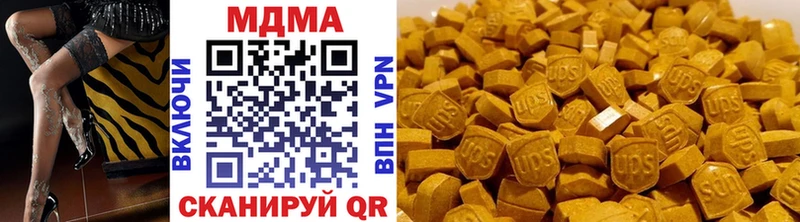 МДМА crystal Заволжье