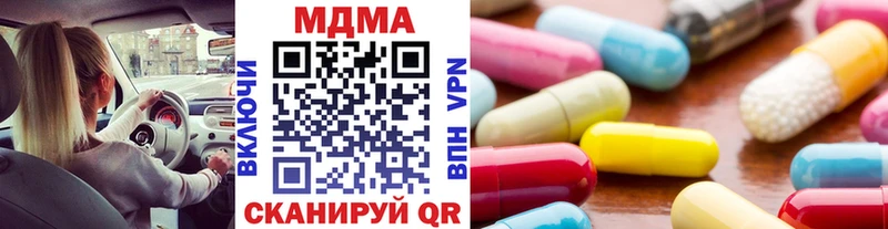 МДМА Molly  Заволжье 