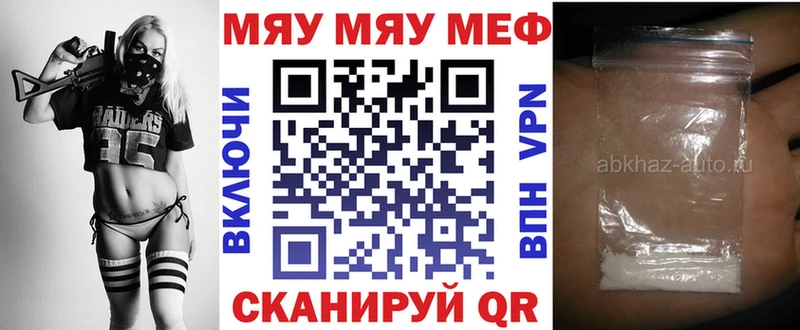 МЯУ-МЯУ VHQ Заволжье