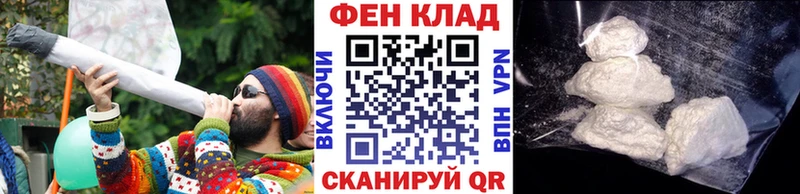 Метамфетамин Methamphetamine  Заволжье 