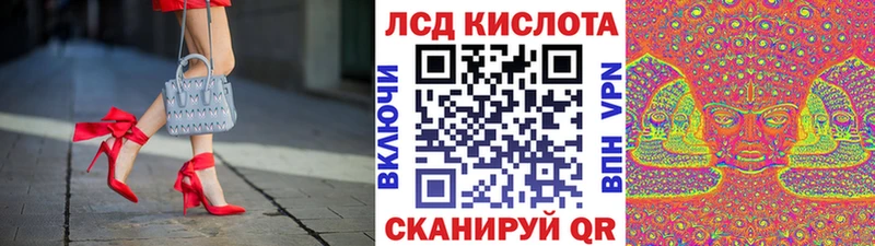 Марки 25I-NBOMe 1,5мг  Заволжье 