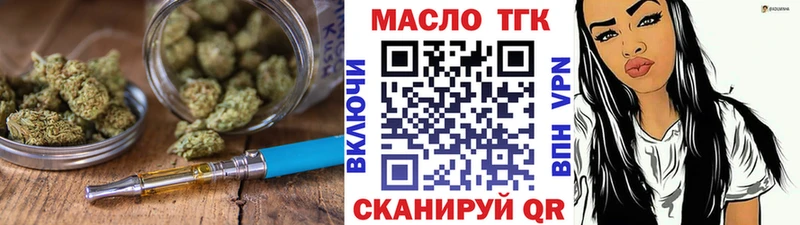 Дистиллят ТГК вейп с тгк  купить наркоту  hydra ссылка  Заволжье 
