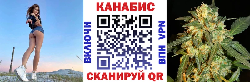 Марихуана VHQ  darknet как зайти  Заволжье  наркота 